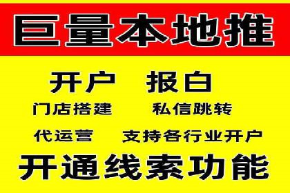 案例分享：网络推广竞价助力企业品牌建设